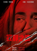 伊人天天躁夜夜躁狠狠