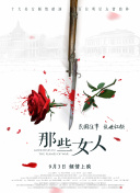 爱爱成人免费视频mv
