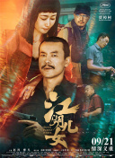 玖玖影音