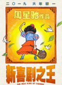 日本大尺度师生恋床电影