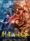 一级无毛