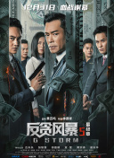 疯狂做受xxxx高潮欧美日本