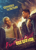 欲奴第一季