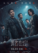 久久vs国产综合色大全