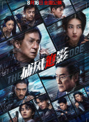 gogo高清视频在线观看