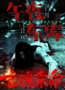 夜夜撸日日操