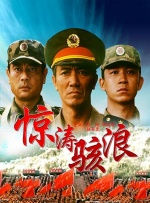 刚回国的妇人