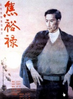 灰丝无内