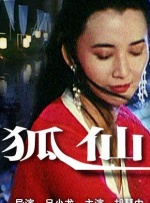 色婷婷婷