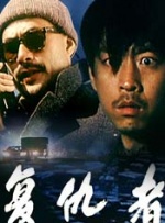 国产成人1024精品免费