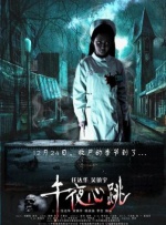 国内自拍视频在线看免费观看