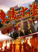china16hdxxxx中国