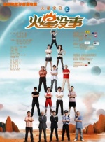 亚洲色五月