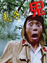 国产激情自拍