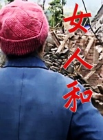 五月婷婷国产