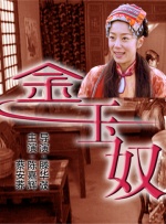 梦姬