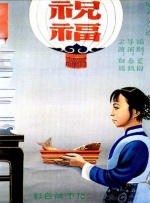 一级特黄国产高清毛片97看片