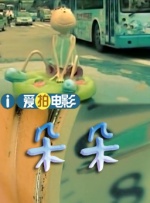 狠狠亚洲丁香综合久久