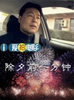 国产成人精品白浆免费视频试看