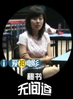 久热影视