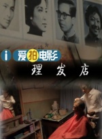 性感的声音