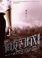 一国产大片在线观看