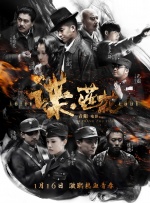 河北彩花在线播放
