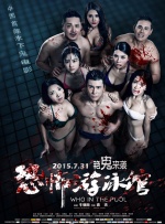 亚洲高清在线观看视频