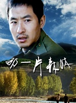 中文字幕不卡一区2021