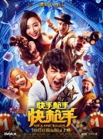 和尚与寡妇在线三级