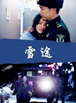 美女被c在线免费观看