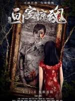 丁香五色月