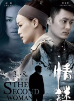久久秋霞