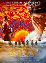 色污网站在线观看