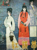 吴梦梦到粉丝家里实战吃鸡在线观看