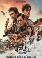 国产99精品一区二区三区免费