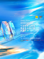 广濑成美