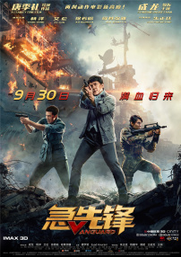 精品欧美一区二区三区四区