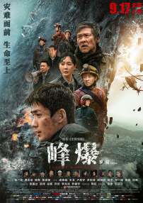伊人精品综合