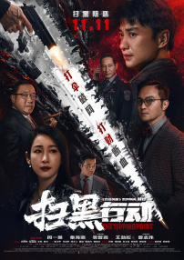 草字头一个数