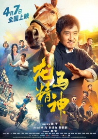 九色综合日本