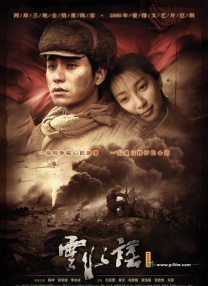 陈雅伦三点尽露未删减版