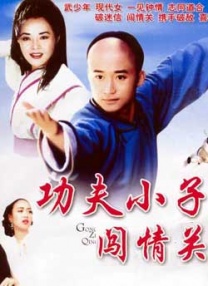 爱爱小视频成人免费