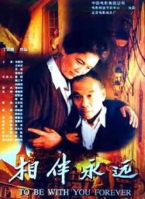 国产精品伦理一区二区