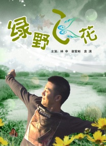 黄色污秽软件