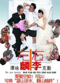 精品欧美一区手机在线观看