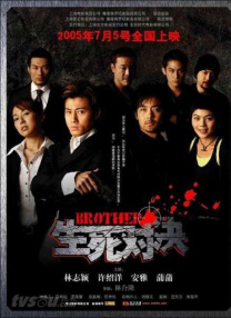 日本19禁综艺直接啪啪