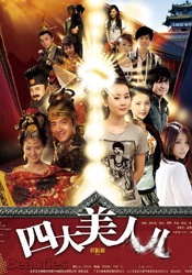 婷婷射