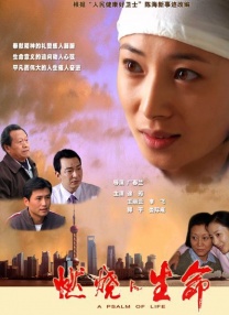 洗澡锦缎