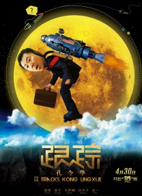 伊人焦久影院